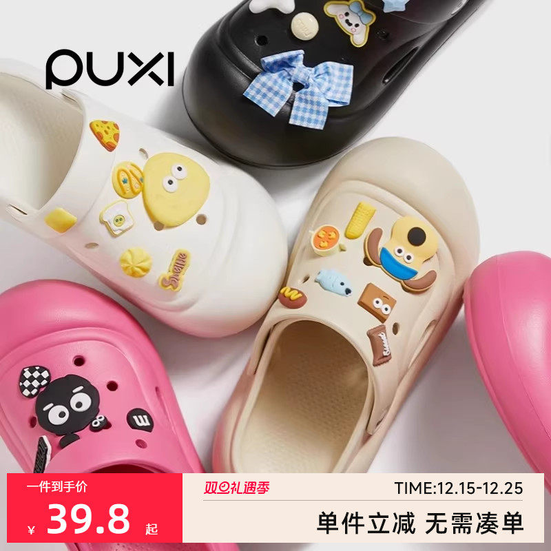 朴西扶摇洞洞鞋女可爱厚底踩屎感拖鞋外穿防滑EVA凉鞋户外沙滩鞋