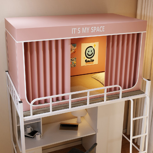 学生全封闭床帘蚊帐一体式带支架