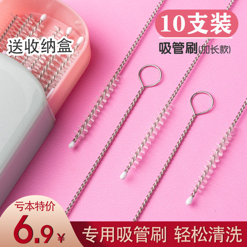 吸管刷奶瓶清洁刷子细长洗吸管的小刷子吸管杯刷套装加粗加长毛刷 - 封面