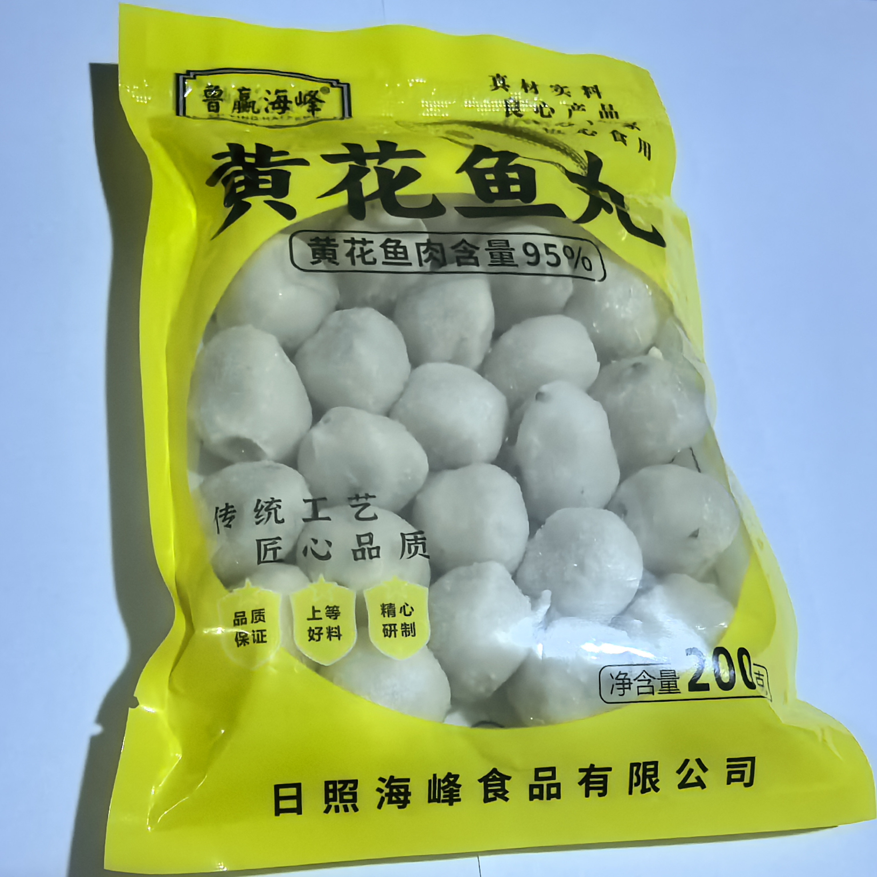 鲁赢海峰黄花鱼丸鳕鱼丸图片