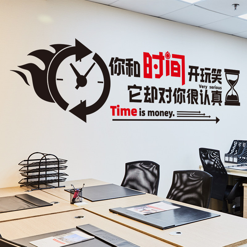 时间对你很认真墙纸3d立体墙贴自粘海报装饰画电视背景防水防潮