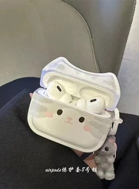 灰色猫咪五代pro2高音质蓝牙5代无线耳机适用于耳机安卓苹果通用