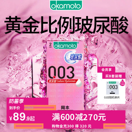 今日好价 0627