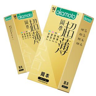 冈本SKIN超润滑丨官方旗舰店正品超薄避孕套男用安全套套裸入情趣
