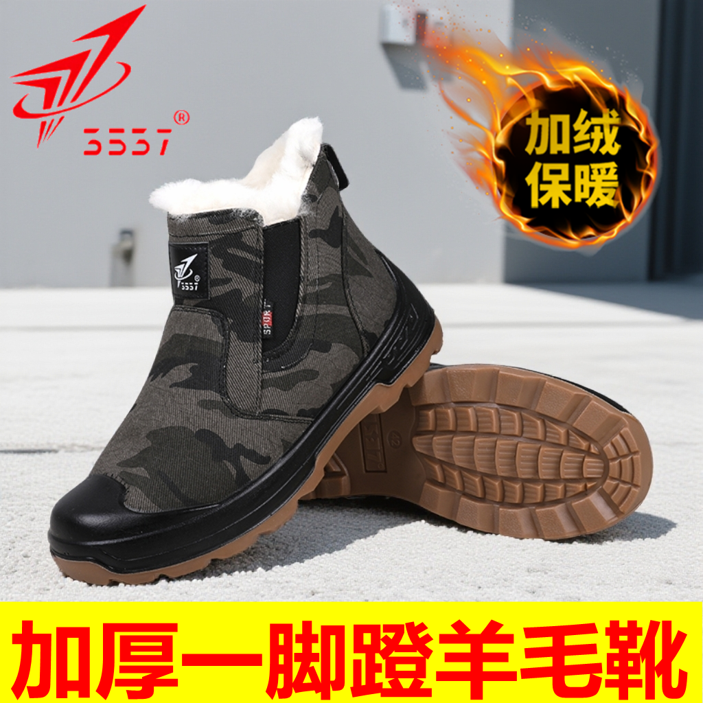 冬季棉鞋一脚蹬雪地鞋加厚保暖靴