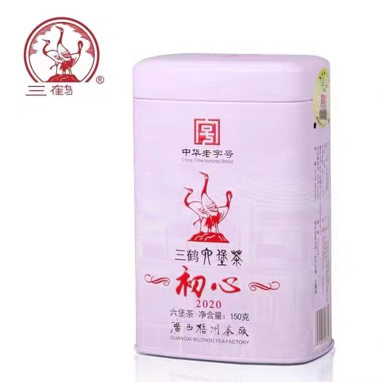 广西三鹤【初心2020】六堡茶一级槟榔香花香馥郁浓郁生津150克图片