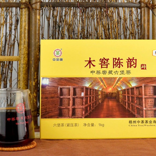 广西六堡茶品鉴试饮试喝茶样独立小泡包装10g/袋{新老中期茶样]