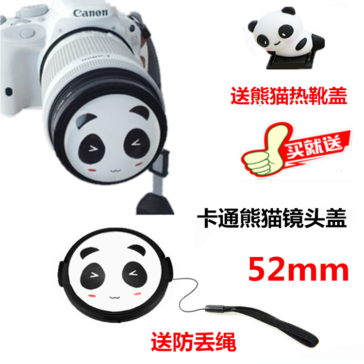 适用富士XA5 XA7 XA20 XT30 XT100 XT200微单相机52mm熊猫镜头盖