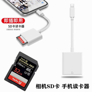 适用于佳能5D2 5D3 6D 70D 80D 90D单反相机SD卡内存卡手机读卡器