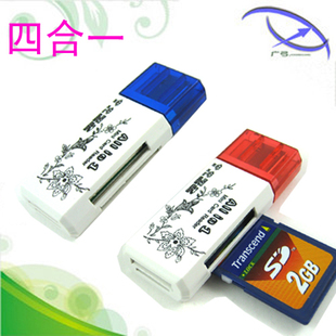 读卡器USB多合一SD卡高速多功能手机tf卡相机内存卡通用读卡器适