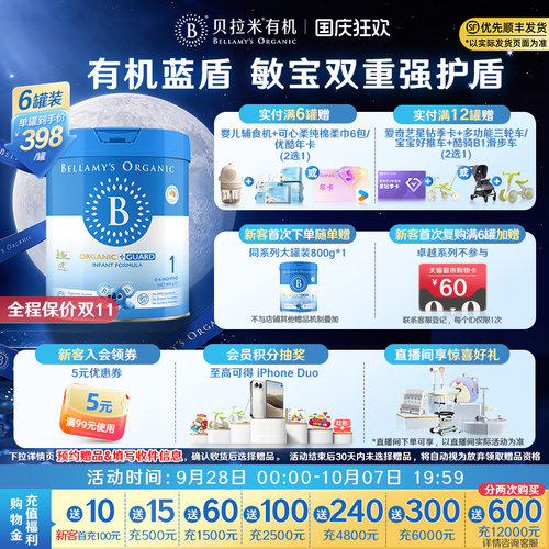 有效期至：2028-06-02