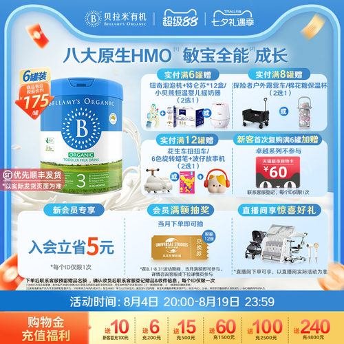 失效日期:2028-04-20