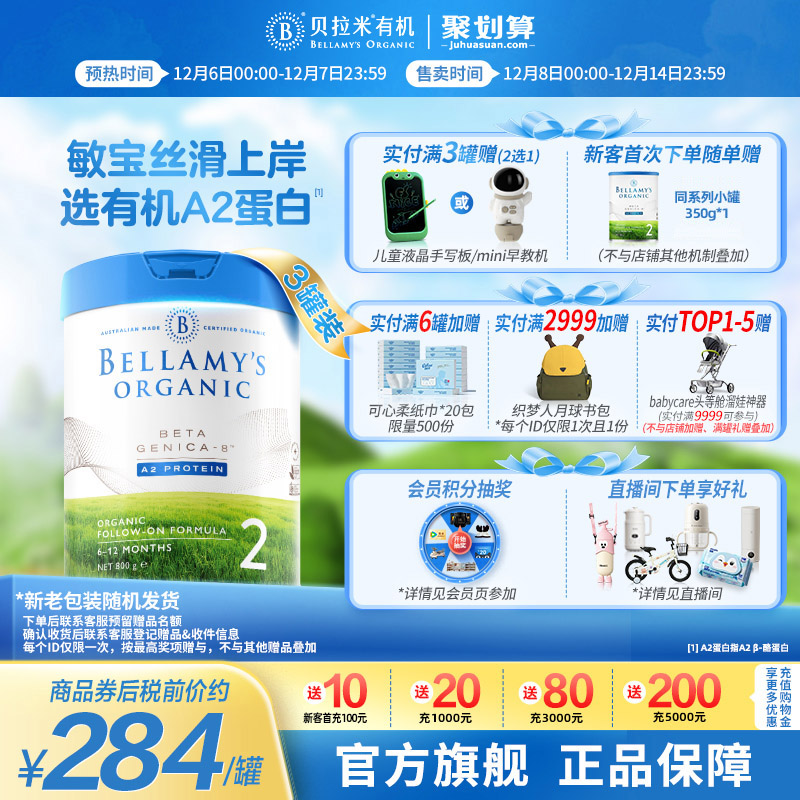 失效日期:2027-08-07