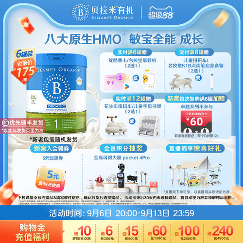 失效日期:2028-03-12
