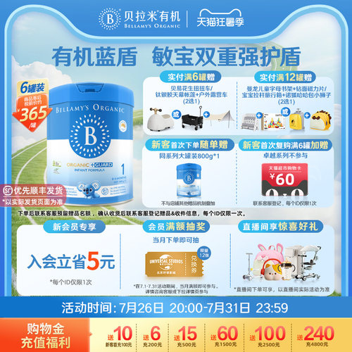 有效期至：2028-04-09