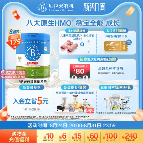 失效日期:2028-04-28