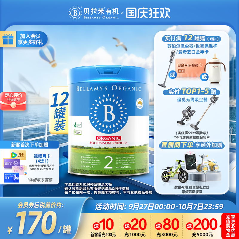 失效日期:2027-05-07