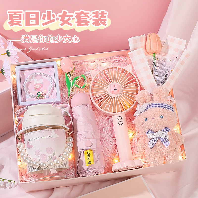 女生送生日礼物闺蜜伴娘伴手礼18岁成人七夕情人节女友朋友实用