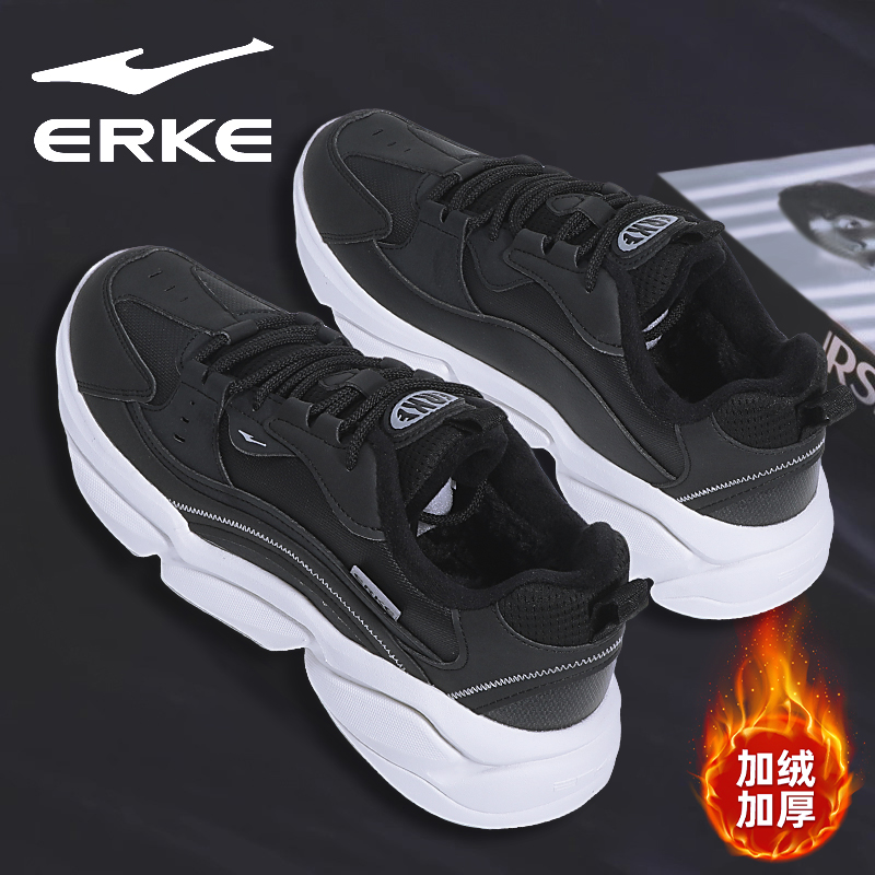 鸿星尔克加绒保暖男鞋二棉鞋2025新款冬季厚底防滑棉鞋休闲运动鞋