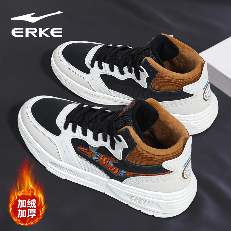 鸿星尔克正品二棉鞋男士高帮板鞋2025冬季新款加绒男鞋休闲运动鞋