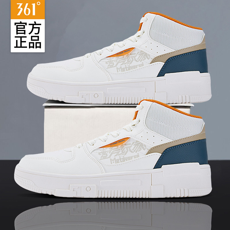 361男鞋官方正品板鞋男款高帮休闲鞋时尚百搭运动鞋秋冬季小白鞋