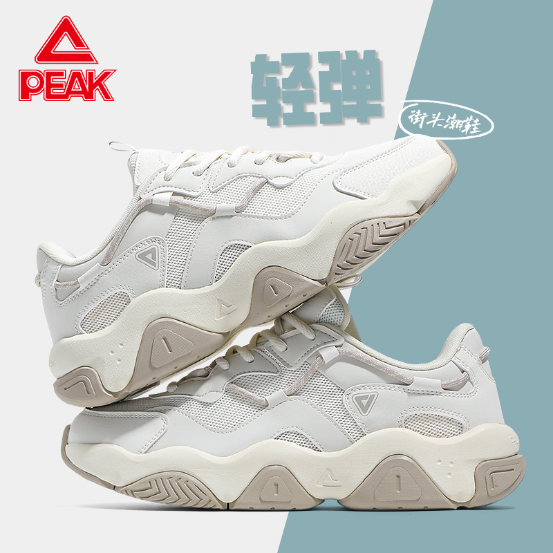 匹克轻弹男鞋秋季网面透气运动鞋断码清仓百搭休闲鞋子厚底老爹鞋