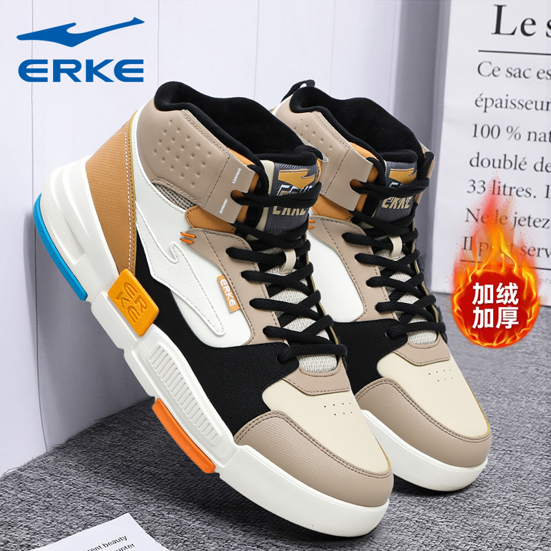 鸿星尔克男鞋高帮加绒板鞋冬季保暖休闲鞋学生平底运动鞋男款棉鞋