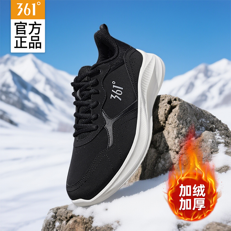 361男鞋冬季加绒跑步鞋2025新款二棉鞋黑色轻便软底减震运动鞋子