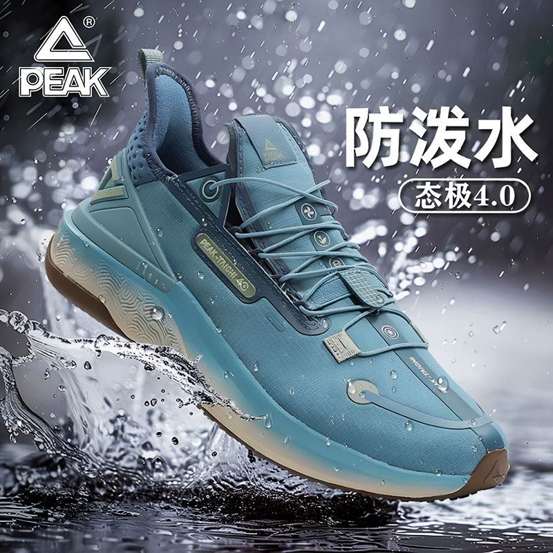 匹克态极水盾运动鞋软底情侣鞋子