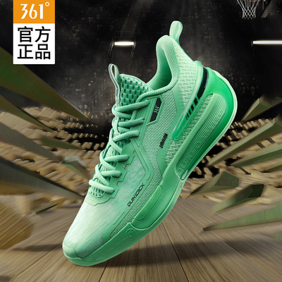 361男低帮运动鞋官方正品篮球