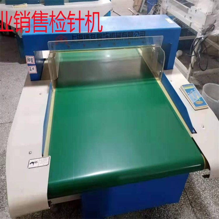 精湛台式检验针机服装纺织食品玩具鞋帽厂高精度输送式金属探测仪