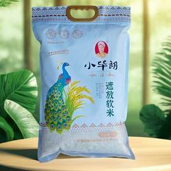 小毕朗遮放德优软米10斤云南德宏芒市遮放小毕朗软米长粒香软米