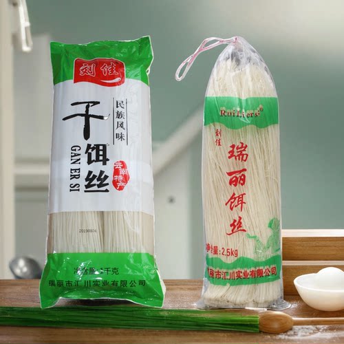 云南德宏干饵丝速食早餐饵丝
