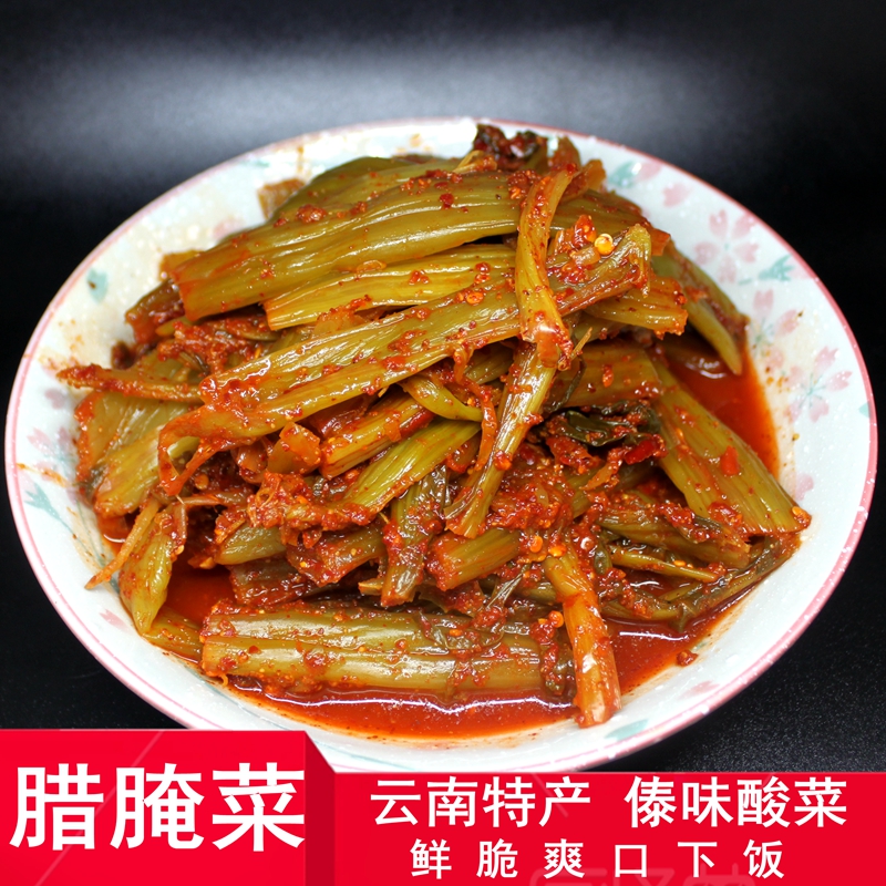 酸腌菜老坛酸菜滇嫂云南
