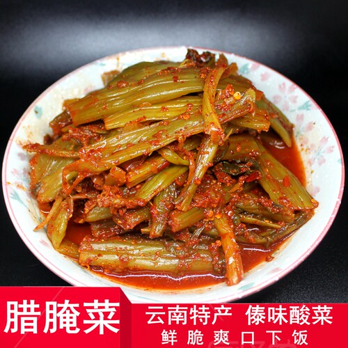 酸腌菜老坛酸菜滇嫂云南