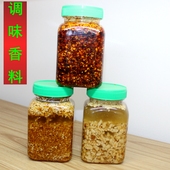 辣子油 花生油 饵丝面条米线调味料 大蒜芝麻油 油泼辣子云南特产