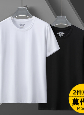 2件装莫代尔棉短袖t恤男修身纯色黑白圆领冰丝半袖加肥加大码体恤
