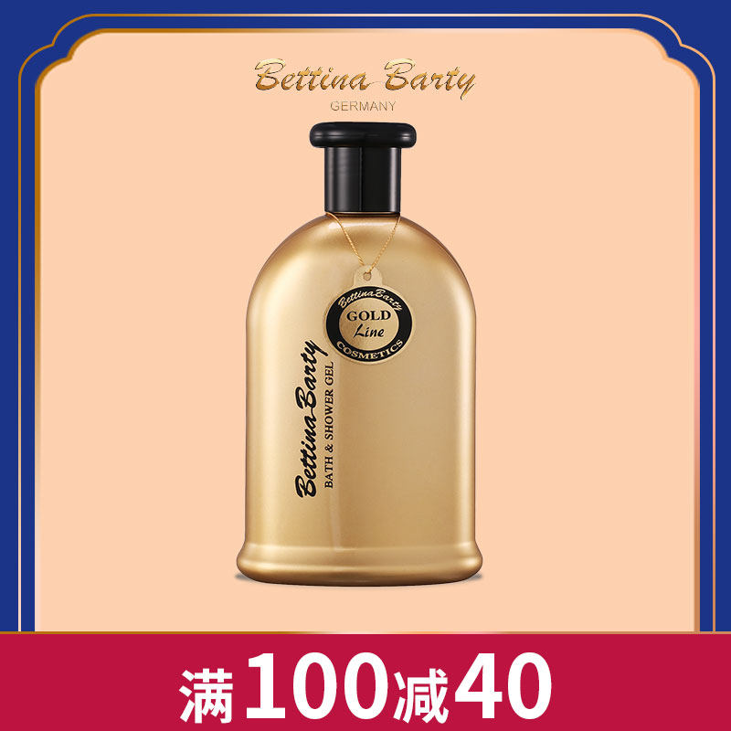德国进口沐浴露保黛宝香水沐浴露液留香男女通用滋润保湿炫金魅影