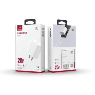 hoguo红果充电器快充头pd20w适用苹果16华为typec车载30w小米通用iphone兼容66w充电头oppo红米荣耀120w套装