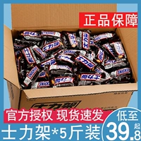 Dufos Lifelier Peanuts Candid Chocolate Package 2500G Маленькие упаковочные закуски взимаются с голодом и оптом