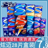 Скюанмай жевание жвачка 28 штук * 4 коробки с официальным флагманским магазином без сахара та же самая полночь шторм Новая и старая упаковка