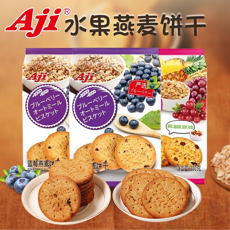 坚果饼干aji粗粮下午茶