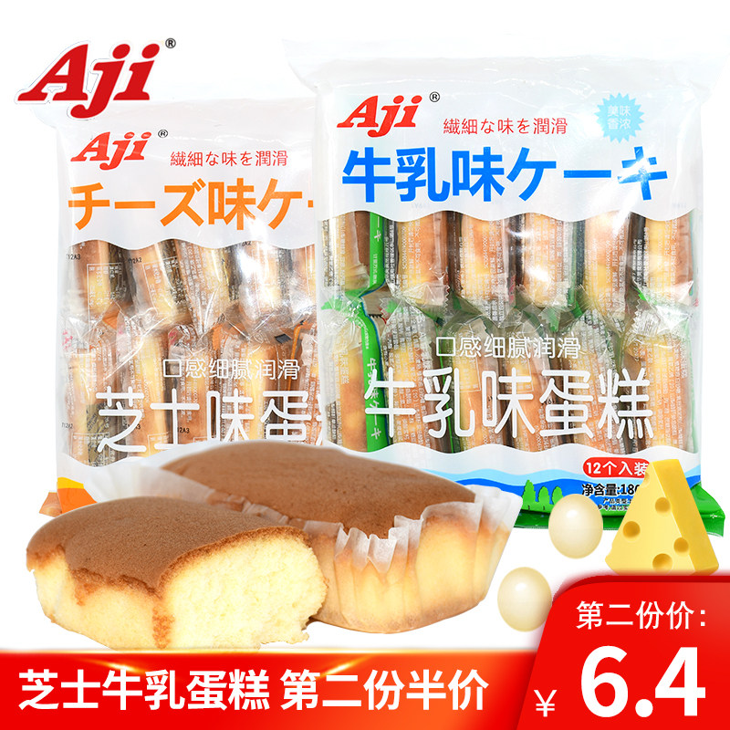 Aji蛋糕芝士味牛乳味早餐点心手撕日式面包茶点休闲办公室零食