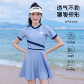 沙滩速干泡温泉度假款 泳衣女短袖 遮肚显瘦带平角裤 A字版 分体裙式
