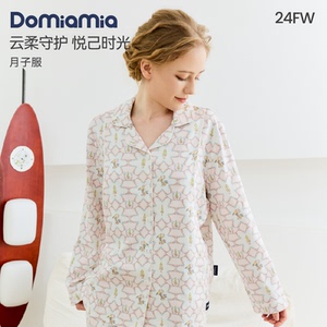 Domiamia纯棉月子服孕妇睡衣夏季待产喂奶哺乳服产后家居服套装
