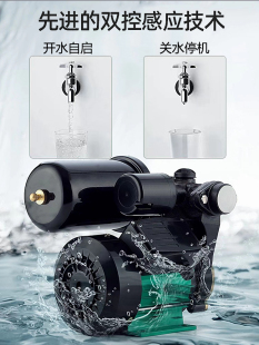 增压泵家用全自动静音220V自吸泵热水器自来水管道加压小型抽水泵