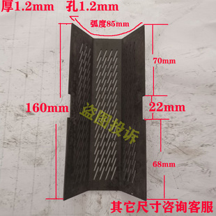 40型碾米机配件米筛瓦筛剥谷机精米机米筛打米机筛片筛网农机配件