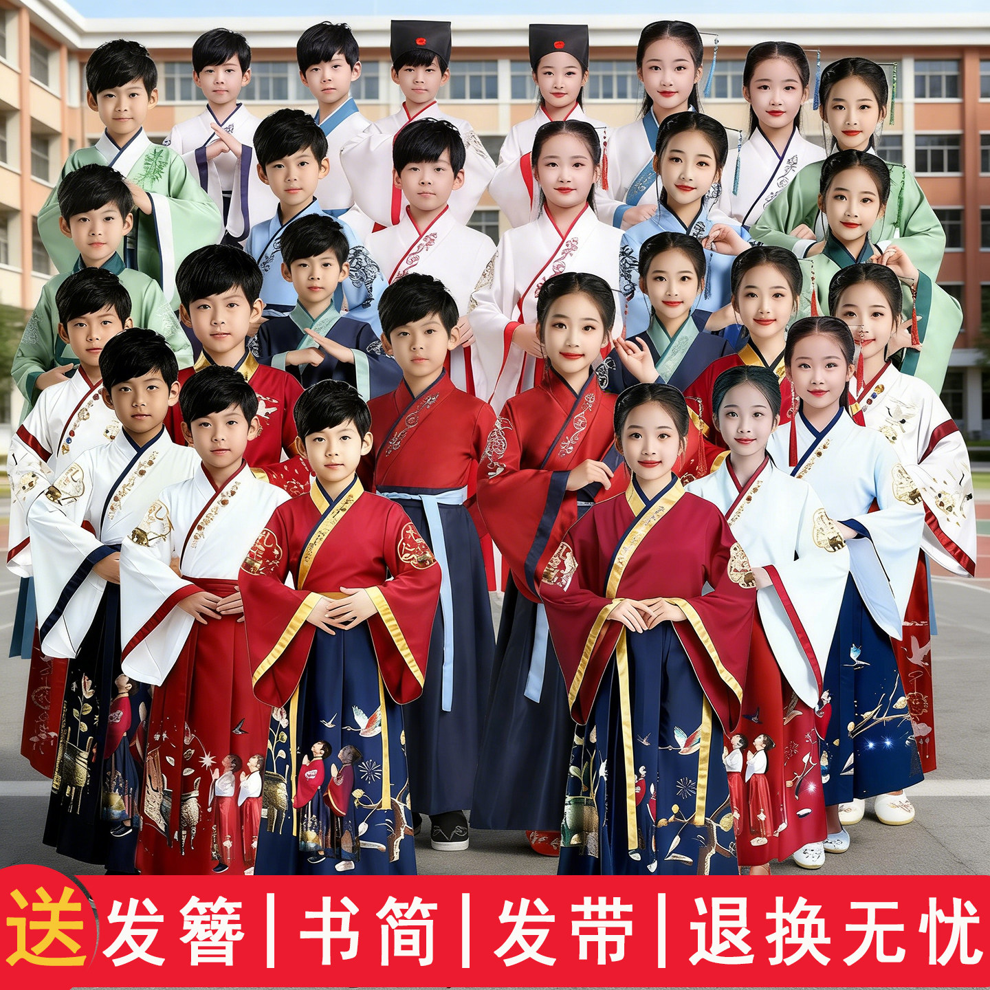 荷香艺梦品牌儿童汉服国学服古装图片