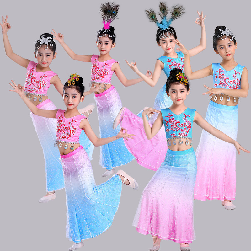 傣族舞蹈儿童演出服装女孔雀舞纱纱裙少数民族孔雀舞鱼尾裙表演服