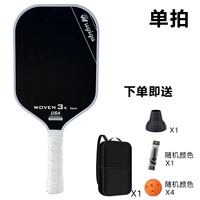 3K Чемпион белого углеродного волокна + 1 сумка 4 шарики 1 ручная клей 1 шаровое всасывание